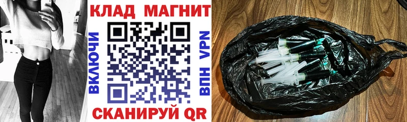 Где можно купить наркотики Строитель Амфетамин Меф ГАШ Конопля MEGA маркетплейс Галлюциногенные грибы МДМА Альфа ПВП Кокаин