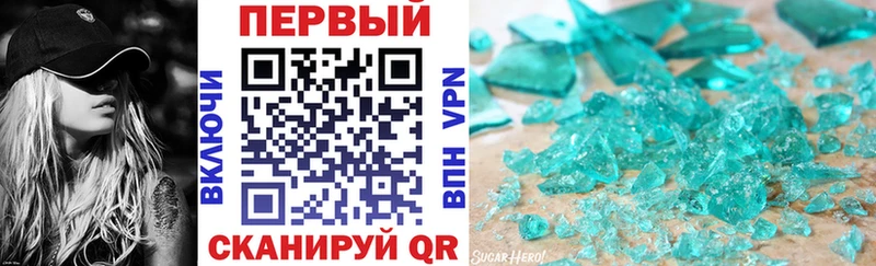 продажа наркотиков  Строитель  АМФЕТАМИН 97% 