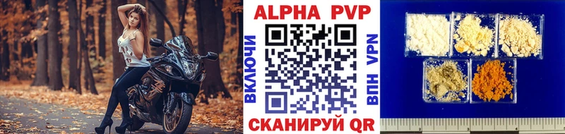 сайты даркнета формула  дарнет шоп  Строитель  A PVP Соль 