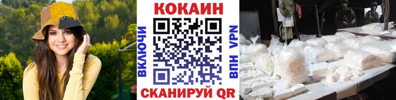 КОКАИН Columbia  цена наркотик  Строитель 