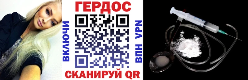 ГЕРОИН VHQ  Строитель 