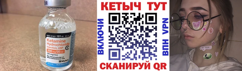 КЕТАМИН ketamine Строитель
