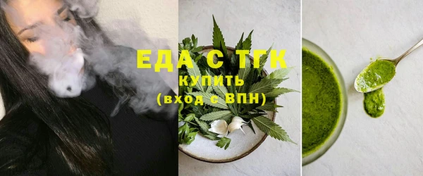 мяу мяу кристалл Горнозаводск