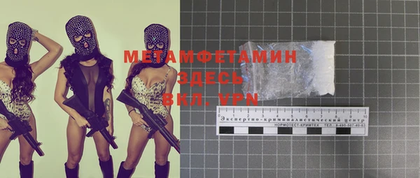 метадон Армянск