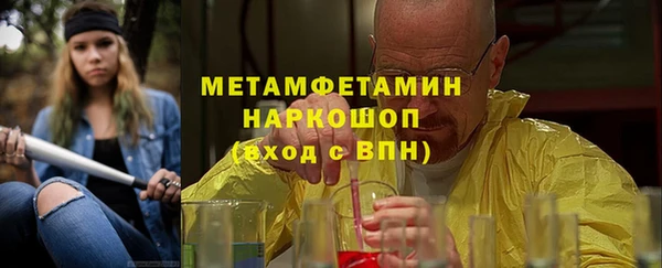 метадон Армянск