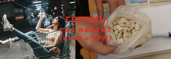 шишки Каменка