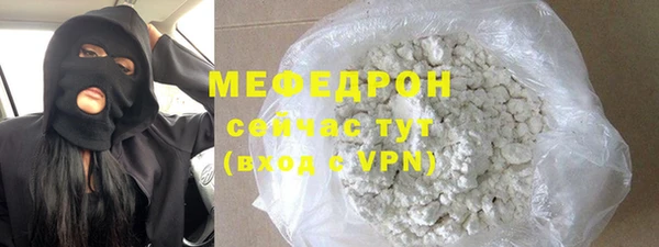 метадон Армянск