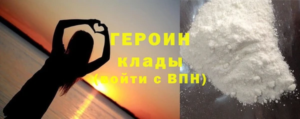 метадон Армянск