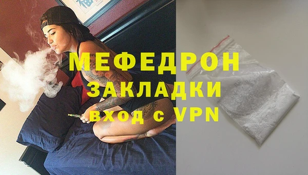а пвп мука Гусь-Хрустальный