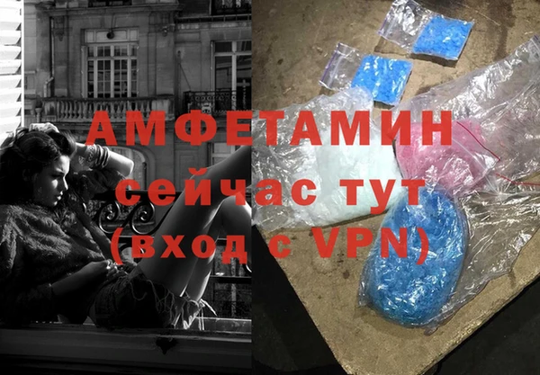 прущая мука Аркадак
