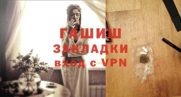 стаф Арсеньев