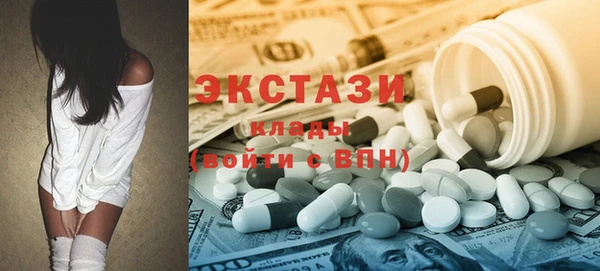 стаф Арсеньев