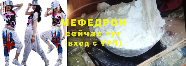 метадон Армянск