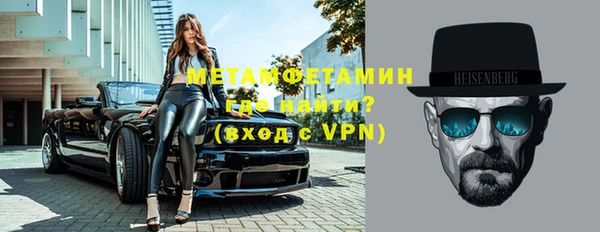 стаф Арсеньев