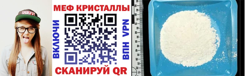 наркошоп  Строитель  Мефедрон 4 MMC 