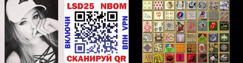 Марки 25I-NBOMe 1500мкг  Строитель 