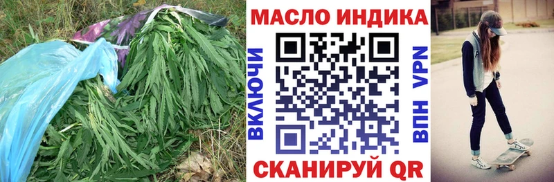 Дистиллят ТГК Wax  OMG как зайти  Строитель 